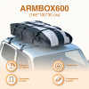 Автобокс на крышу (тканевый) на П-скобах ArmBox 600