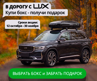 сумки 2026